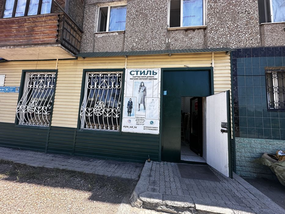 Продам магазин, действующий