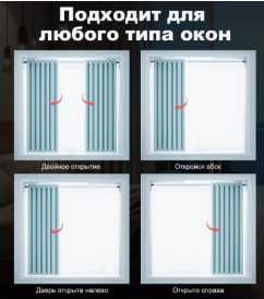 Мотор умного карниза Smart Life / Tuya / Алиса