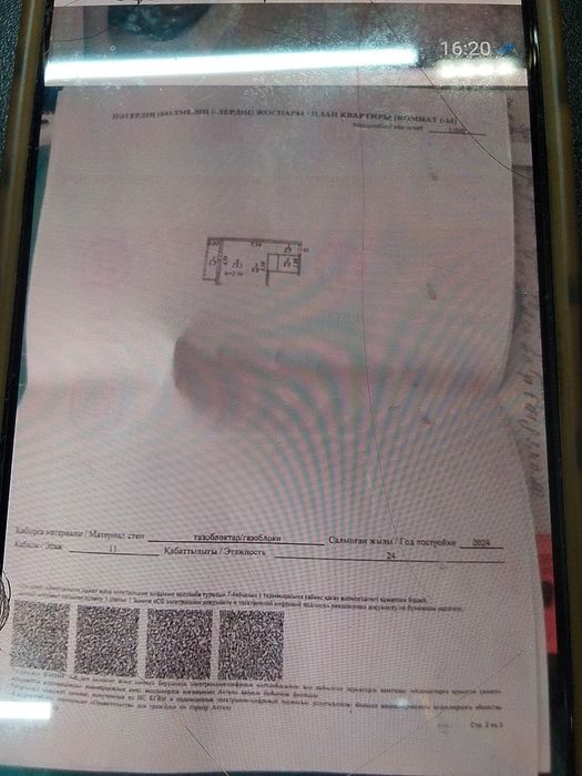 Продам однокомнатную студию квартиру