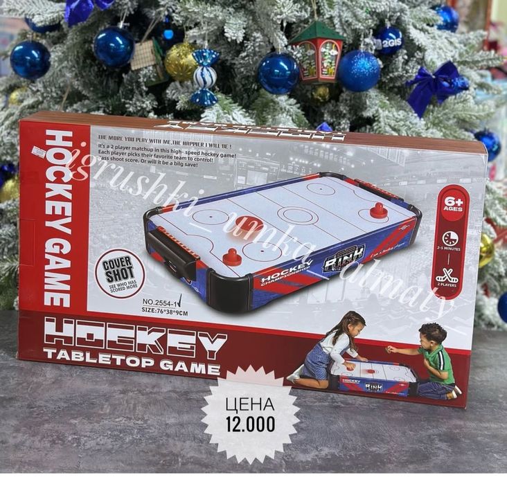 Иргушки детские продам