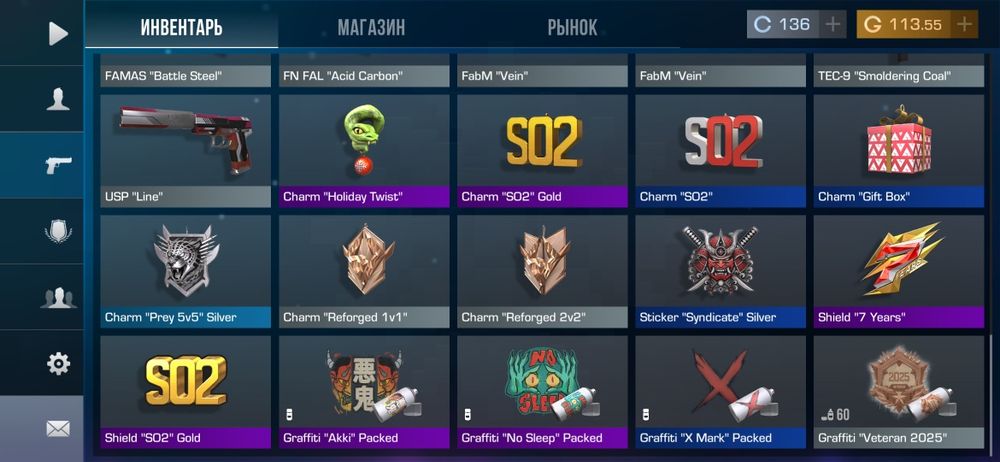 Стендофф 2 акаунт