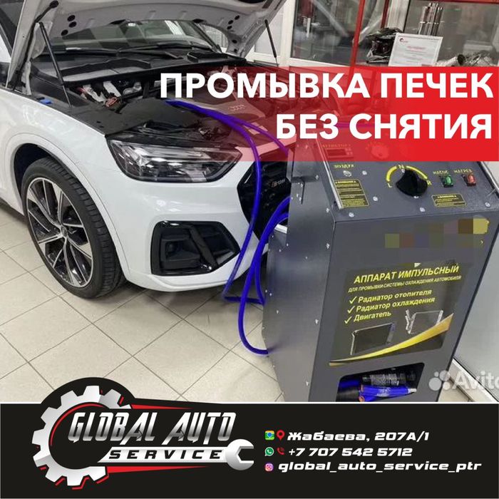 Проточка тормозных дисков