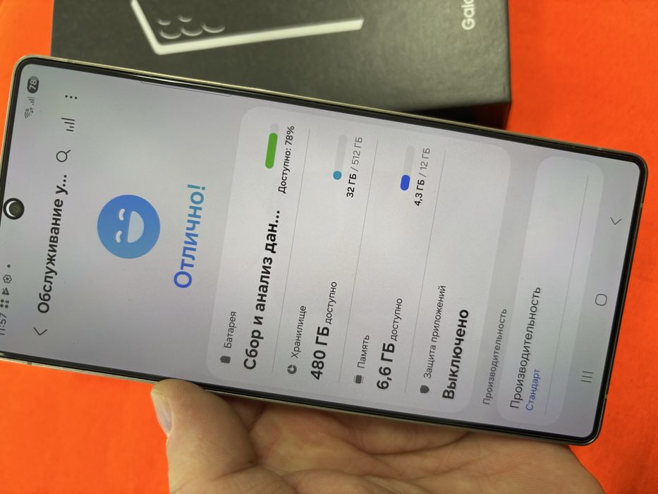 Samsung s25 Ultra 5G