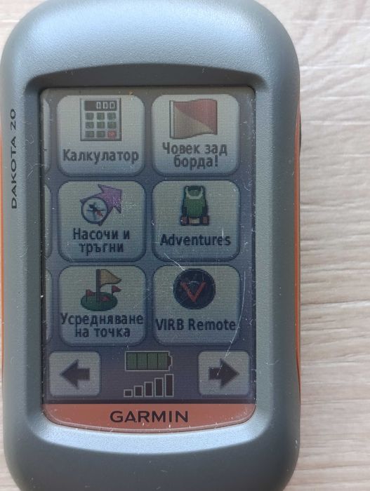 Garmin dakota 20
