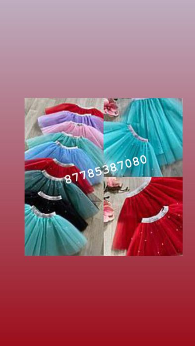 Юбка пачку туту