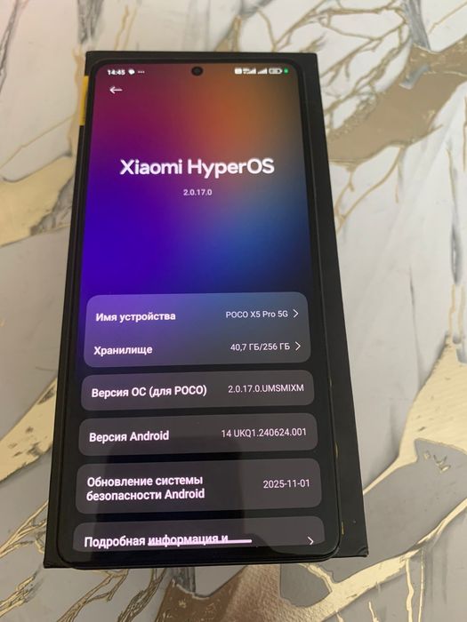 Обмен на ваши телефоны