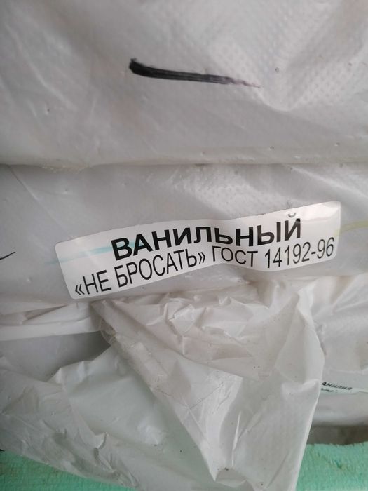 Сайдинг Ванилия. Спешно