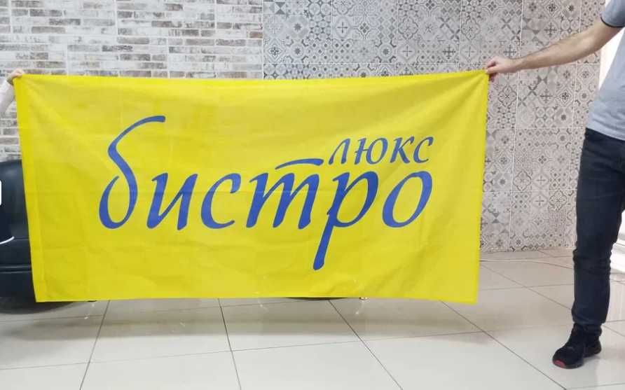 Изготовление флагов на ткани