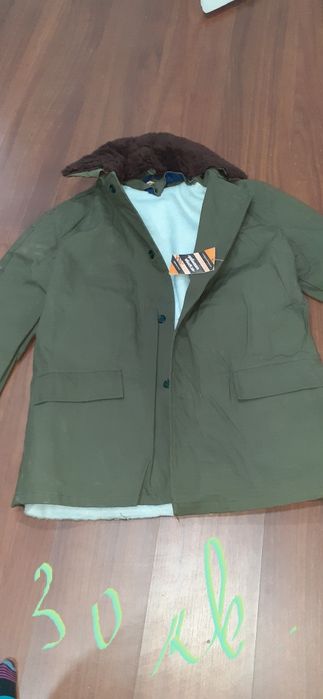 Ватенка -подплатена