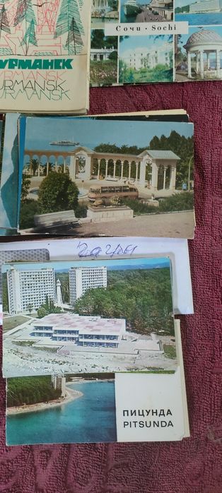 Открытки советских времен