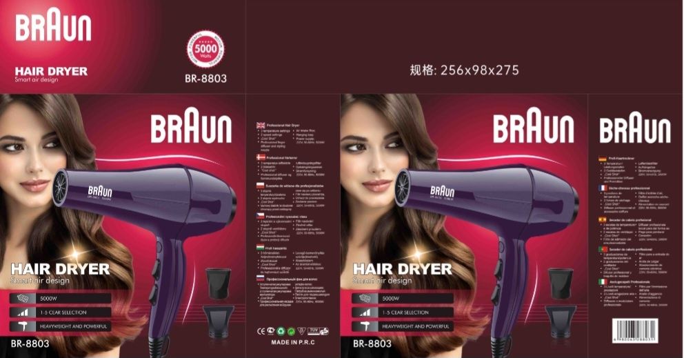 BRAUN 8803 ФЕН сиреновый