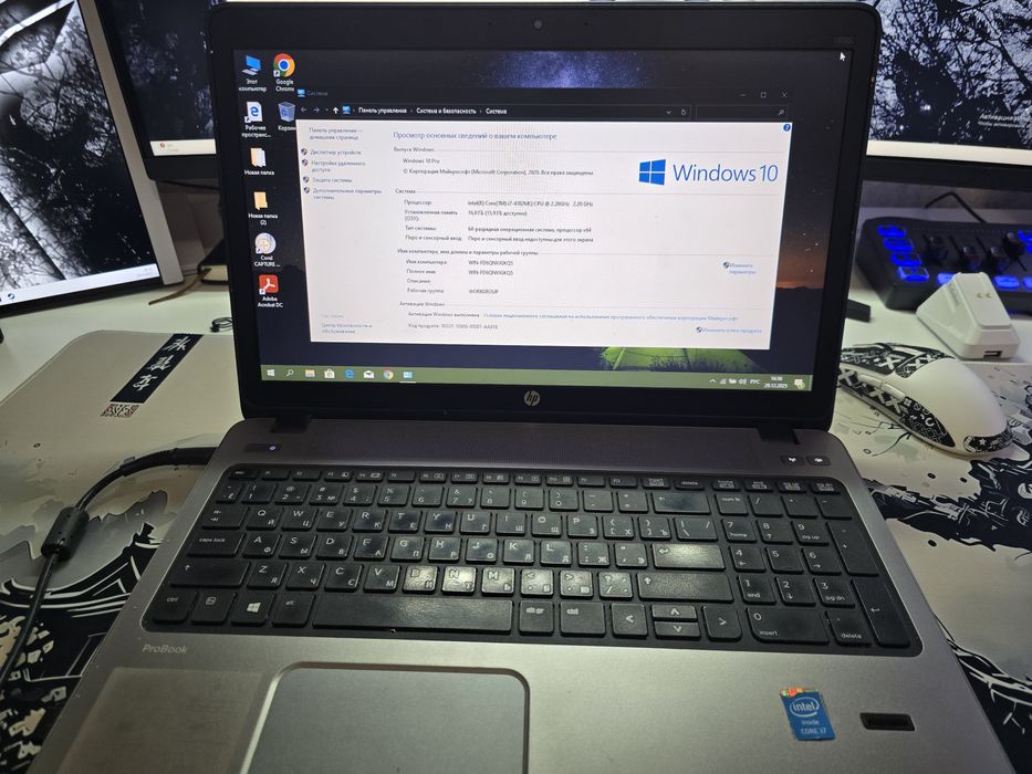Hp probook хороший