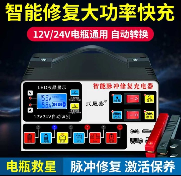 Электрический насос.аксесуари. аксессуары. .