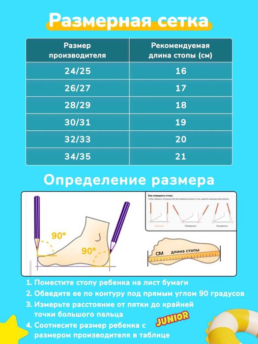 Детские сабо с мульти дизайном и нескользящая подошва, кроксы, тапочки