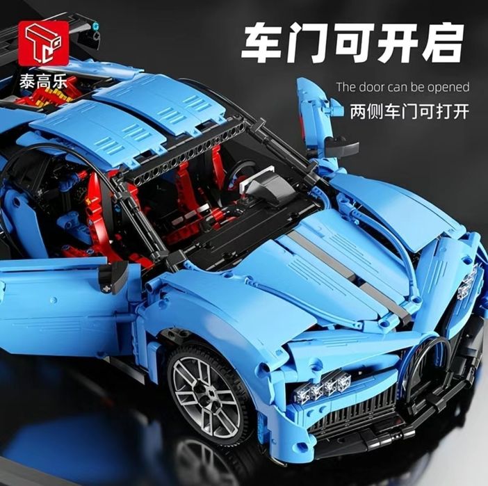 Конструктор лего суперкар Bugatti Chiron