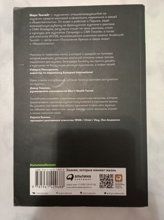 Срочно продам книгу!