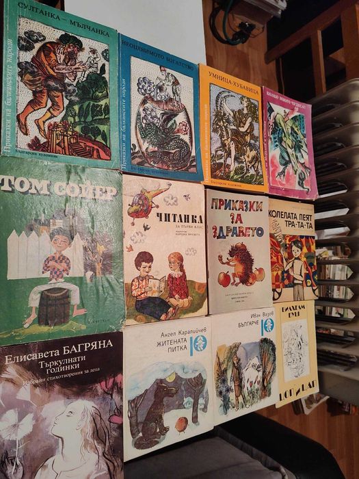 Книги 1 лв. Художествени, исторически, научни... А6, А7, А8