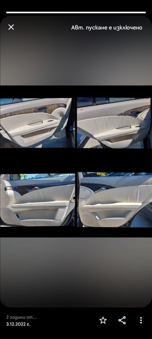 Огледала за w211 ,w203 със бягащи мигачи