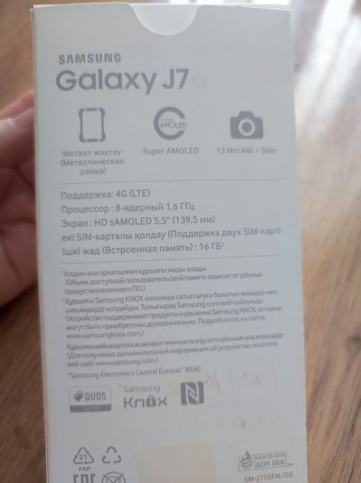 Телефоны сотовые