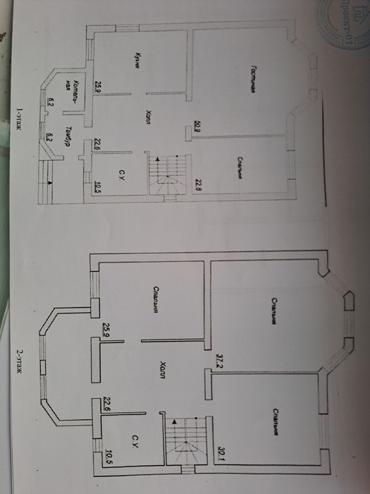продам коттедж м-н Уркер
