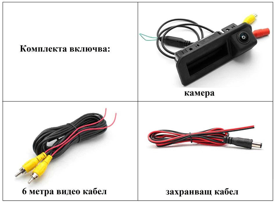 Камера за задно виждане за Vw Skoda Audi Touran Polo KODIAQ Rapid