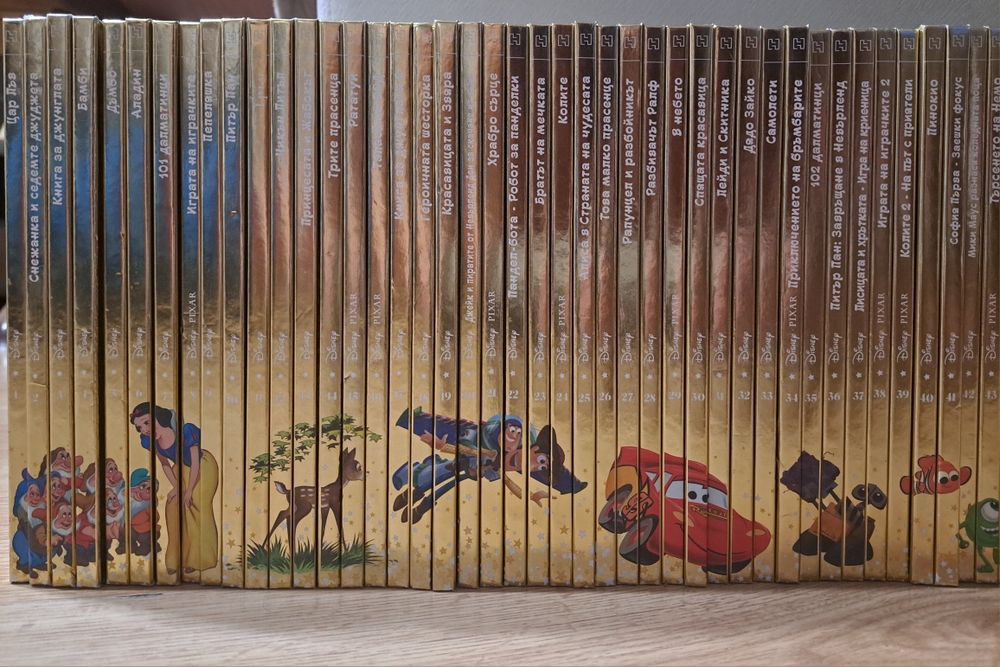 Дисни - Златна колекция книги