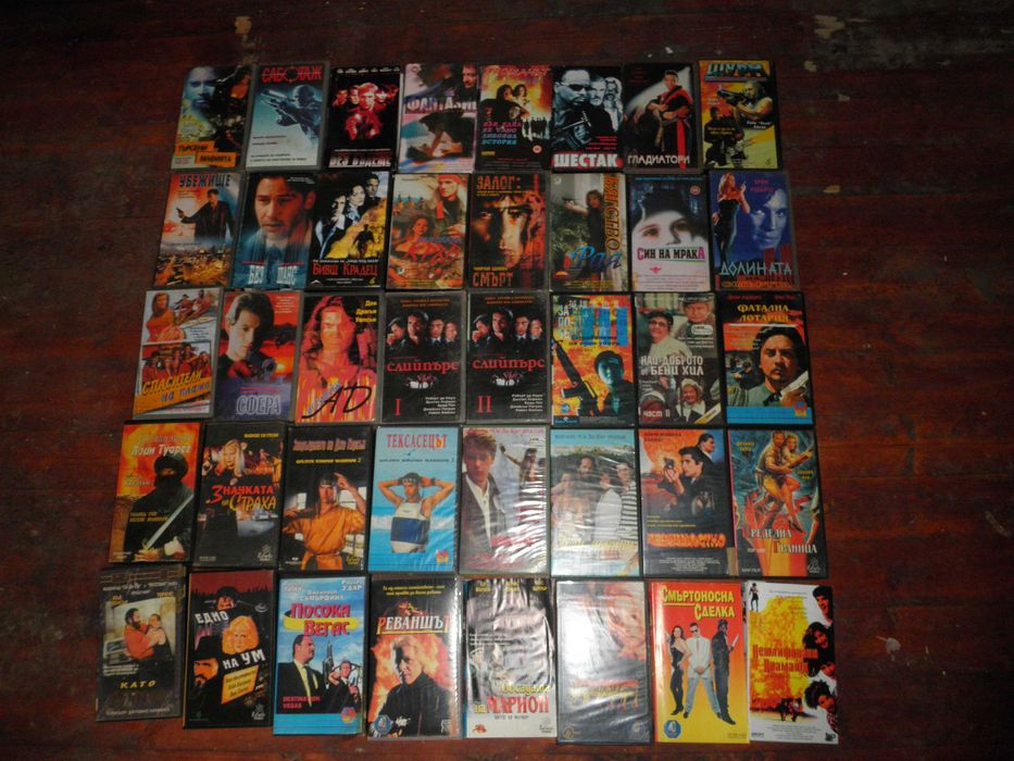 Видео касети с филми, анимация и др,