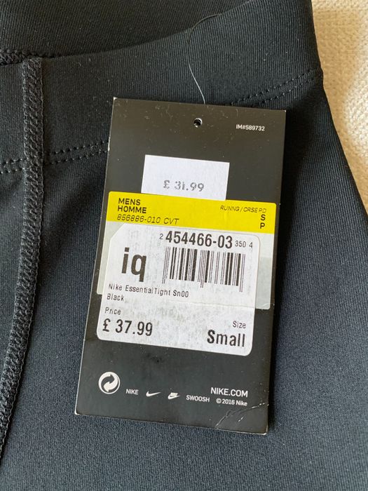 Мъжки спортен клин Nike