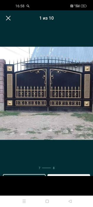 На Заказ ворота Навес