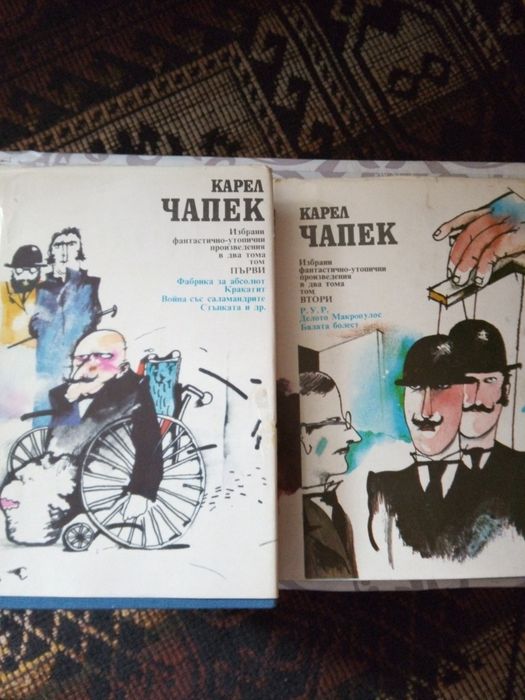 Художествена литература- книги