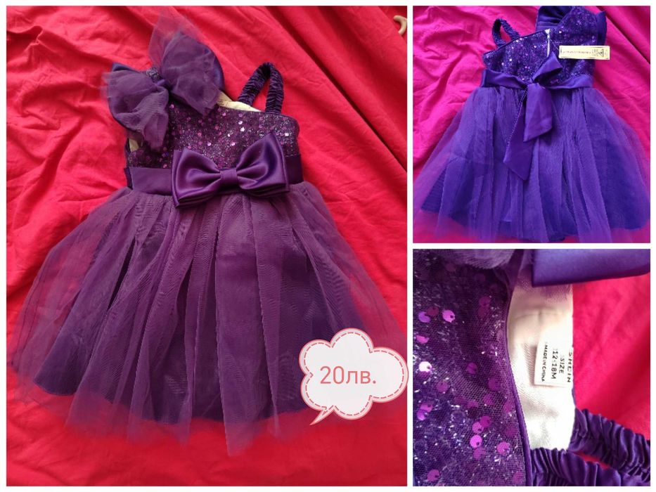 Рокли за момиченце