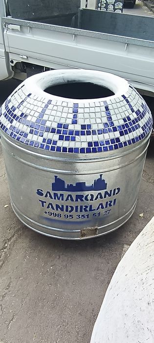 Tandirlar bor... 600000 sõm