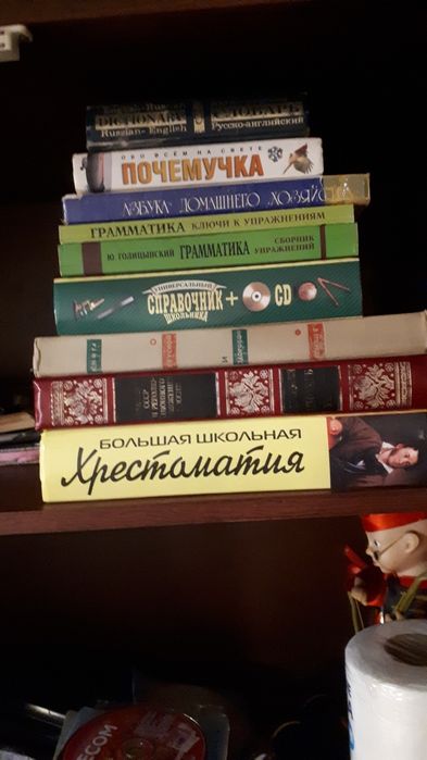 продам книги  новые