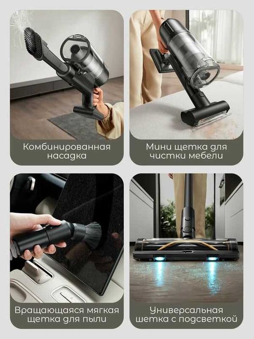 Беспроводной пылесос Xiaomi Dreame Vacuum Cleaner Z20 Essential (EU)