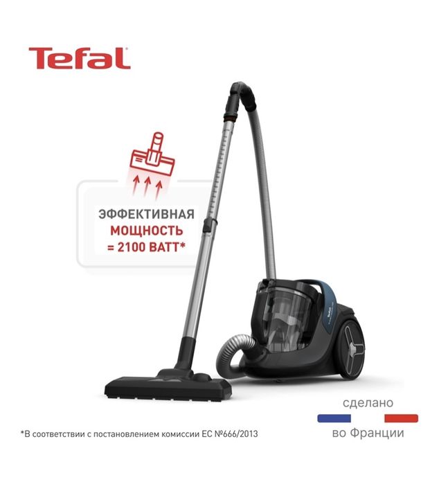 Пылесос Tefal X-Trem Cyclonic Effitech TW7C71EA черный