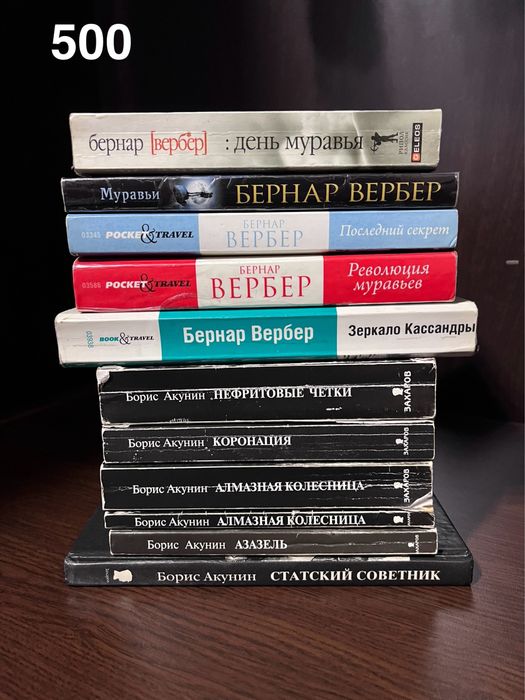 Продам книги б/у и новые
