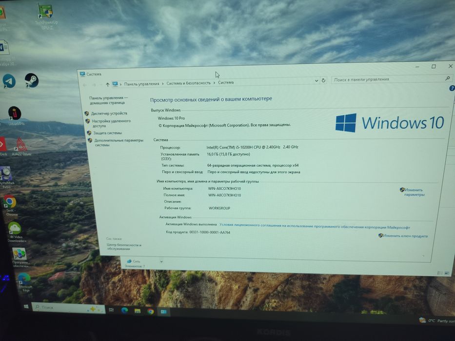Игровой ноутбук в комплекте Срочно