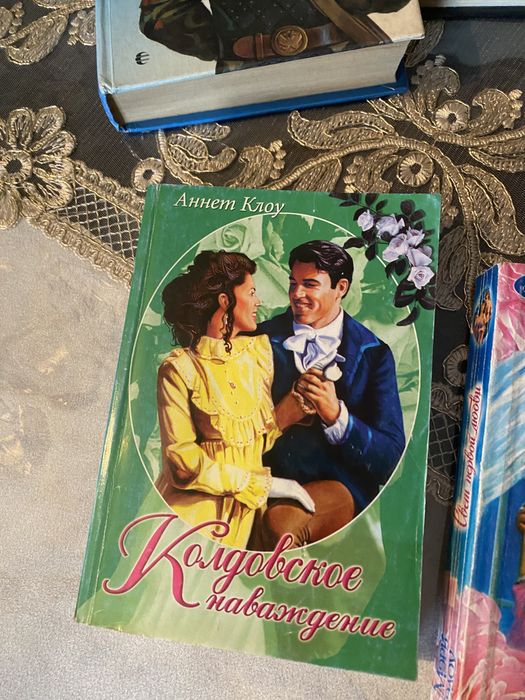 Книги разные