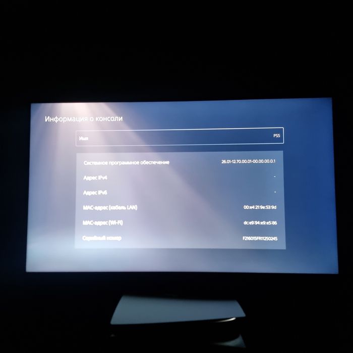 Playstation 5, Fat madel uyinlari yozilgan
