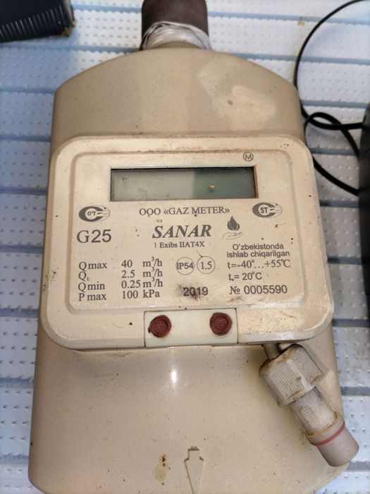 Gaz uchochigi sotiladi