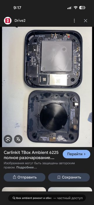 Carpley ремонт приставка и обновление