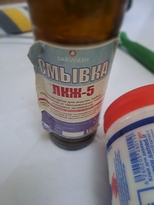 Хужалик моллари Hayat akril yangi