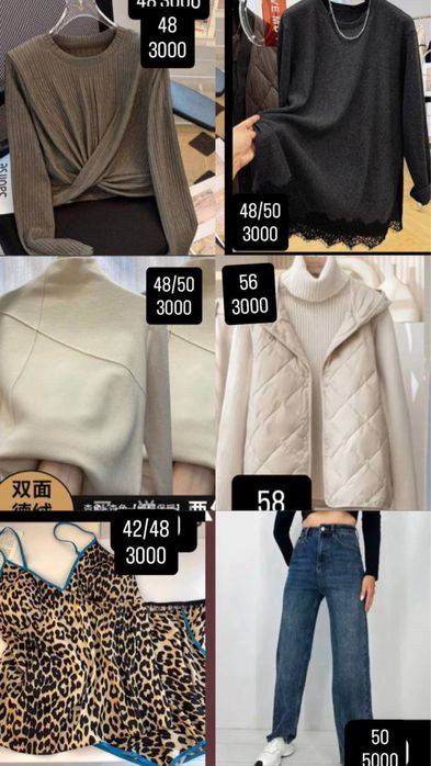 Женские вещи новые