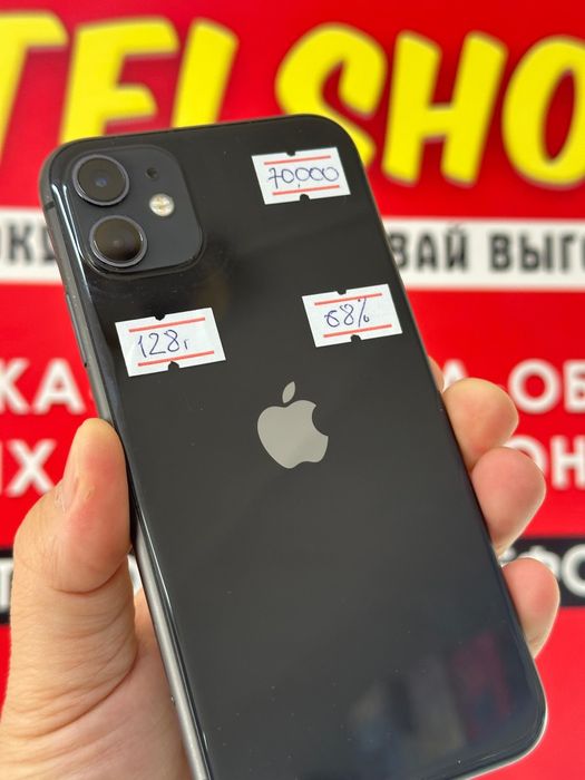 Продам Айфон 11 128г