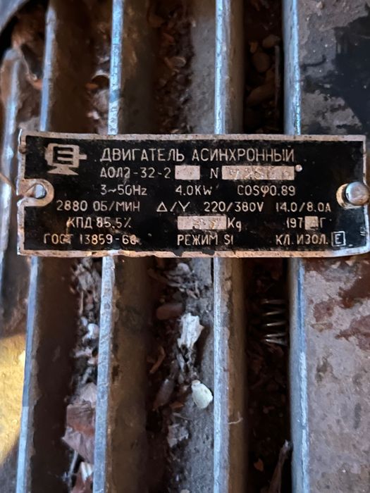 Продам мотор ассинхронный