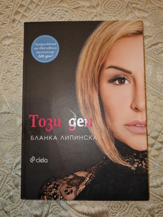 Книги на различни цени