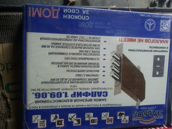 замок, замки Эльбор