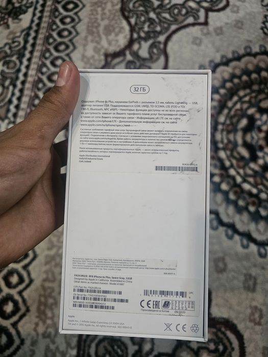 IPhone 6s Plus Sotilad