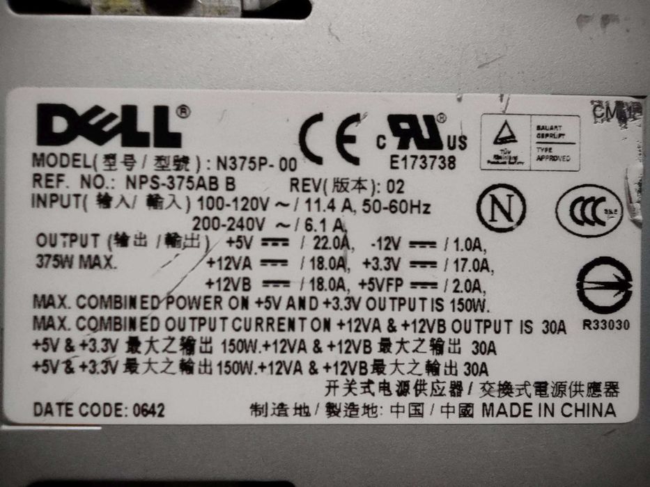 Марково Захранване от / за DELL