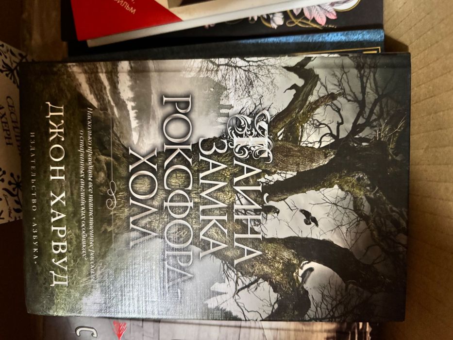 Книги на русском языке